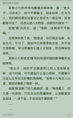 雅博app官网下载